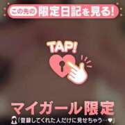 ヒメ日記 2026/01/13 17:32 投稿 しほ ミセスLIPS