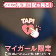 ヒメ日記 2024/12/15 21:27 投稿 まどか ミセスLIPS