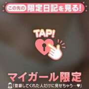 ヒメ日記 2024/12/19 19:27 投稿 まどか ミセスLIPS