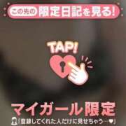 ヒメ日記 2024/12/21 19:42 投稿 まどか ミセスLIPS