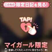 ヒメ日記 2024/12/22 20:42 投稿 まどか ミセスLIPS