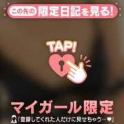 ヒメ日記 2024/12/23 19:22 投稿 まどか ミセスLIPS