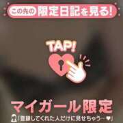 ヒメ日記 2024/12/24 19:22 投稿 まどか ミセスLIPS