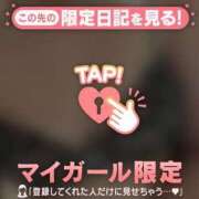 ヒメ日記 2024/12/24 21:22 投稿 まどか ミセスLIPS