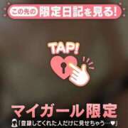 ヒメ日記 2024/12/28 20:12 投稿 まどか ミセスLIPS