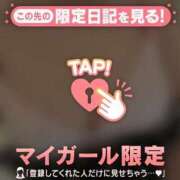 ヒメ日記 2024/12/29 20:12 投稿 まどか ミセスLIPS