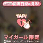 ヒメ日記 2025/01/04 18:27 投稿 まどか ミセスLIPS