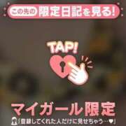 ヒメ日記 2025/01/04 21:42 投稿 まどか ミセスLIPS