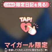 ヒメ日記 2025/01/05 18:57 投稿 まどか ミセスLIPS