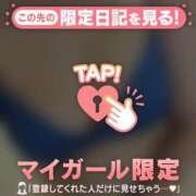 ヒメ日記 2025/01/05 19:42 投稿 まどか ミセスLIPS