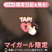 ヒメ日記 2025/01/07 21:42 投稿 まどか ミセスLIPS