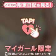 ヒメ日記 2025/01/11 20:42 投稿 まどか ミセスLIPS