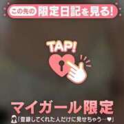 ヒメ日記 2025/01/11 22:42 投稿 まどか ミセスLIPS