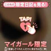 ヒメ日記 2025/01/12 20:52 投稿 まどか ミセスLIPS