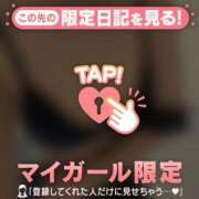 ヒメ日記 2025/01/12 22:22 投稿 まどか ミセスLIPS