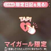 ヒメ日記 2025/01/13 18:32 投稿 まどか ミセスLIPS