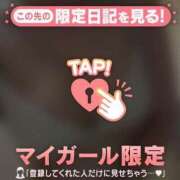 ヒメ日記 2025/01/13 21:17 投稿 まどか ミセスLIPS