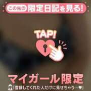 ヒメ日記 2025/01/14 21:32 投稿 まどか ミセスLIPS