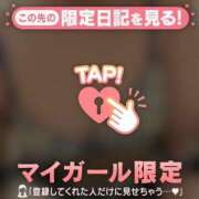 ヒメ日記 2025/01/17 21:22 投稿 まどか ミセスLIPS