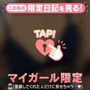 ヒメ日記 2025/01/18 20:17 投稿 まどか ミセスLIPS