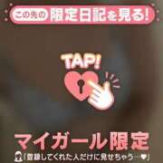 ヒメ日記 2025/01/19 18:32 投稿 まどか ミセスLIPS