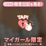 ヒメ日記 2025/01/19 20:32 投稿 まどか ミセスLIPS