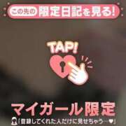 ヒメ日記 2025/01/20 20:12 投稿 まどか ミセスLIPS