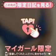 ヒメ日記 2025/01/21 18:27 投稿 まどか ミセスLIPS