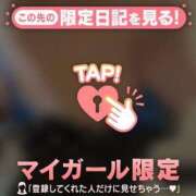 ヒメ日記 2025/01/21 20:27 投稿 まどか ミセスLIPS