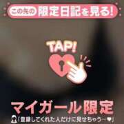 ヒメ日記 2025/01/25 20:52 投稿 まどか ミセスLIPS