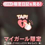 ヒメ日記 2025/01/26 18:27 投稿 まどか ミセスLIPS