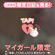 ヒメ日記 2025/01/26 20:27 投稿 まどか ミセスLIPS