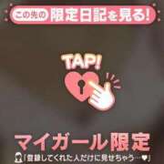 ヒメ日記 2025/01/27 18:57 投稿 まどか ミセスLIPS