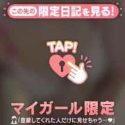 ヒメ日記 2025/01/27 19:42 投稿 まどか ミセスLIPS