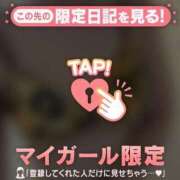 ヒメ日記 2025/01/28 18:22 投稿 まどか ミセスLIPS