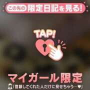 ヒメ日記 2025/01/28 20:07 投稿 まどか ミセスLIPS