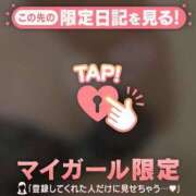 ヒメ日記 2025/01/31 19:12 投稿 まどか ミセスLIPS