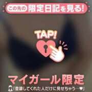 ヒメ日記 2025/02/01 19:12 投稿 まどか ミセスLIPS