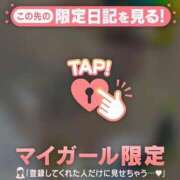 ヒメ日記 2025/02/03 22:12 投稿 まどか ミセスLIPS