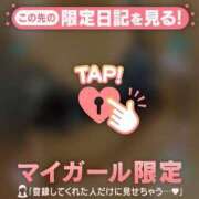 ヒメ日記 2025/02/10 21:07 投稿 まどか ミセスLIPS