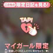 ヒメ日記 2025/02/27 22:32 投稿 まどか ミセスLIPS