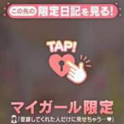 ヒメ日記 2025/02/28 19:22 投稿 まどか ミセスLIPS