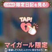 ヒメ日記 2025/03/01 19:02 投稿 まどか ミセスLIPS