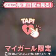 ヒメ日記 2025/03/02 21:42 投稿 まどか ミセスLIPS