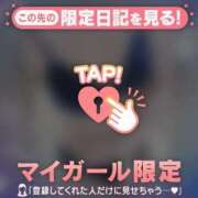 ヒメ日記 2025/03/04 20:12 投稿 まどか ミセスLIPS