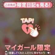 ヒメ日記 2025/03/09 19:42 投稿 まどか ミセスLIPS