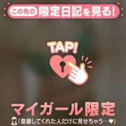 ヒメ日記 2025/03/12 19:52 投稿 まどか ミセスLIPS