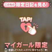 ヒメ日記 2025/03/15 22:17 投稿 まどか ミセスLIPS