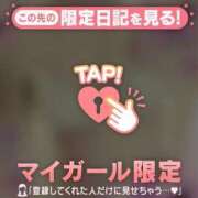 ヒメ日記 2025/03/19 20:47 投稿 まどか ミセスLIPS