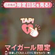 ヒメ日記 2025/03/19 22:22 投稿 まどか ミセスLIPS